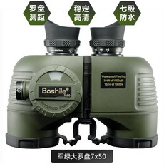 거리측정쌍안경