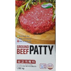 코스트코소고기패티