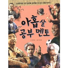 이욱재