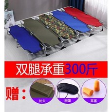 낮잠침대 야전침대 군용품 낮잠휴병원용 보호대 야외 휴대용 경군접이식 침대 행군 군미, 05 국방색 2층(세일즈 가격)