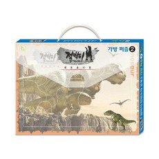 하페공룡퍼즐