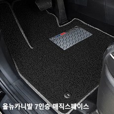 마칼매직스페이스