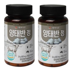 HACCP 양태반정 호주산 90정 하루 한 알 발효 양태반 피부탄력 갱년기, 600mg x 90정 x 2개