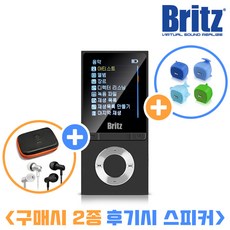 브리츠 BZ-MP4580BL [후기시 2종 사은품/후기시 스피커증정] 블루투스 라디오 MP4 휴대용 MP3 플레이어