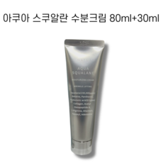 에스네이처 s.nature 아쿠아 스쿠알란 수분크림 80ml+30ml (증정 토너30ml+에센스8ml+팩1매+아이크림1매) AQUA SQUALANE 수분천재 수분킹 수분천재크림