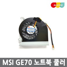 msi노트북쿨러