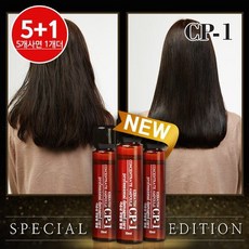 [CP-1] 극손상모발용 케라틴앰플, CP-1 케라틴앰플 10ml, 상세설명 참조