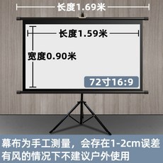 clr스크린100인치