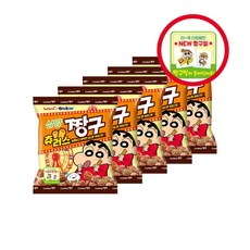 짱구츄러스