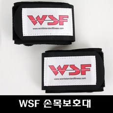 WSF 리스트 서포트랩 버클형 손목보호대, 1세트