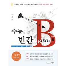 이앤북