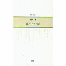 b07849cd94ff9b36254b884e0ffc4570c36ac8632f5fd7ff23f2504b9956.jpg