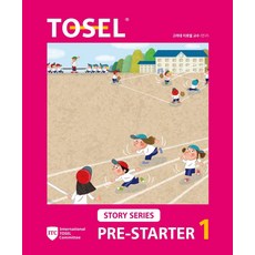 TOSEL Story Pre-Starter Book 1, 에듀토셀
