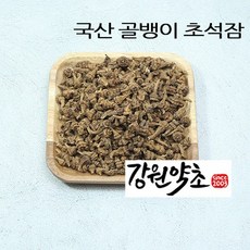 (강원약초 ) 국산 골뱅이 초석잠 600g 청정지역 에서 자란 골뱅이 초석잠