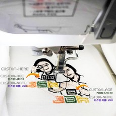 커스텀 자수제작 패치