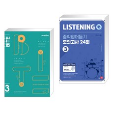 리딩바이트 READING BITE GRADE 3 + Listening Q 리스닝 큐 중학영어듣기 모의고사 24회 3 (전2권), 미래엔