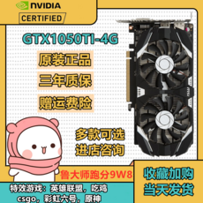 지포스gtx10606g