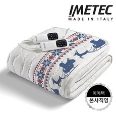 이탈리아전기장판