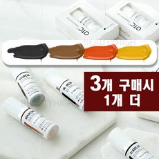 마르시아색소