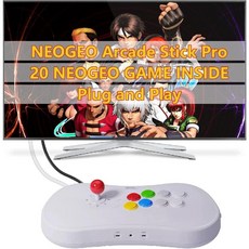 NEOGEO 아케이드 스틱 프로 NEOGEO ASP 20가지 게임 포함 게임기, 기본