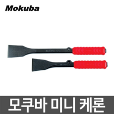 데코타일제거용치즐