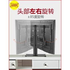 모니터받침대 LCD TV 받침대 모니터 거치대 범용기능 테이블 32 55인치 리프트 회전, 01 회전 리프트 조절 2360인치 일반 받