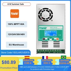 제네라이트발전기