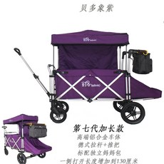 빼그뻬레고북포투