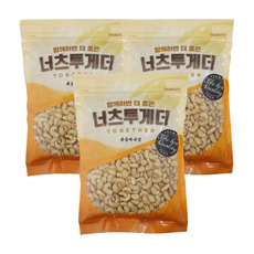 비나리멕스캐슈넛