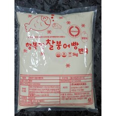 행복한 찰붕어빵/십원빵 반죽 5kg, 1