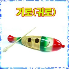 물고기귀로