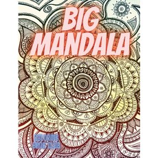 Adult Coloring Book: Stress Relieving Mandala Designs: Mandala Coloring  Book (Stress Relieving Designs) (Paperback)