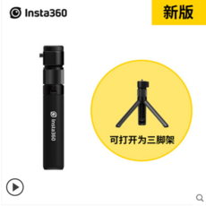 insta360onex2