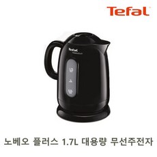 테팔노베오플러스커피메이커