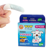 고양이양치거즈