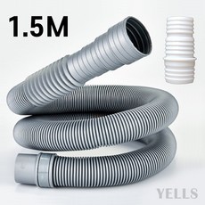 세탁기 배수호스 연장 통돌이 삼성 LG 호환 1.5M, 1개, 그레이 1.5M + 커넥터 1개, 그레이 1.5M + 커넥터