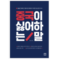 말중국도자기