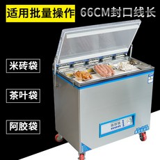 비닐접착기 실링기 식품 공장 생산 비닐백 차잎봉지 미전 진공기 포장기 대형, T02-ZB-10C(3펌프)