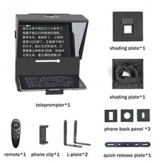 아이패드프롬프터