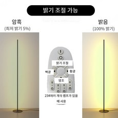 분위기 스탠드 미니멀 침대 헤드 스탠드 거실 침실 스탠드, 백색광, 블랙 라이트 바디