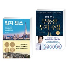 입지센스