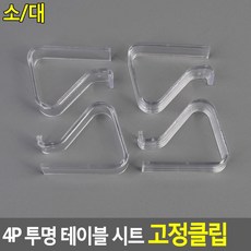 플리마켓테이블보