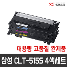 clt-y515s