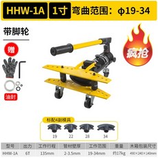 공압a19b19밴딩기핸드