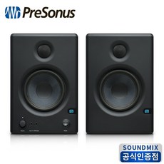 Presonus Eris E3.5 프리소너스 3.5인치 모니터 스피커 1조(2통) 세트