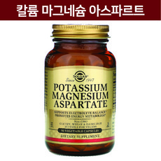 솔가칼륨마그네슘아스파테이트90식물성캡슐