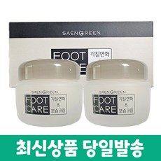 생그린 풋케어 80gx2+샘플 증정, 1개, 80g, 1개입