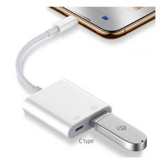 아이팟도킹충전재생