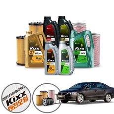 폭스바겐 파사트 6세대 2.0TSI (CCT) 가솔린 킥스파오 5w20 5w30 5w40 합성엔진오일 5통+흡기+오일필터 KPT-138 cs09008, 벡스 5W30 직수입롱라이프 필터 코팅제 포함