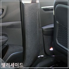 안전벨트커버 팰리세이드 퓨얼 스크래치방지방음 문콕방지 도어엣지 도어가드 도어 자동차 자동차몰딩도어가드 차량 몰딩